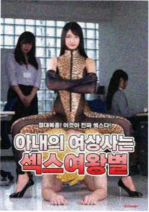 妖神记漫画与动画差异对比配图