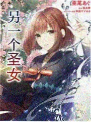 妖神记漫画修炼阶段插图