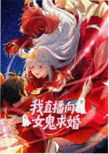 妖神记漫画少年同伴群像插图